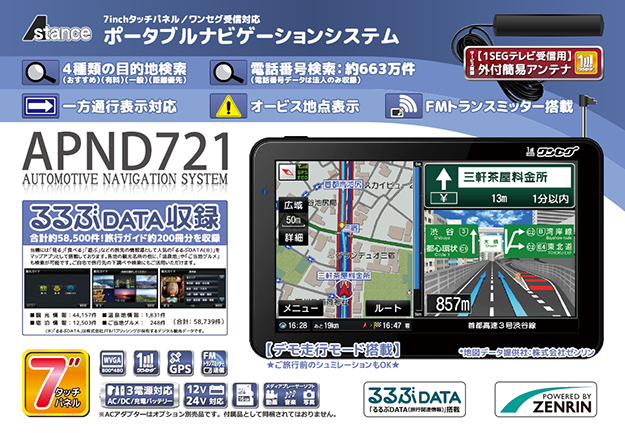 N07K1 Android12.0式カーナビ7インチ1GB+16GB